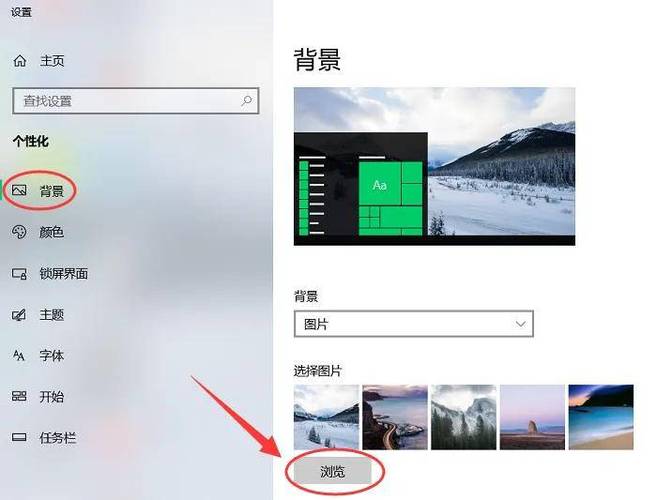 电脑桌面壁纸怎么恢复原来的