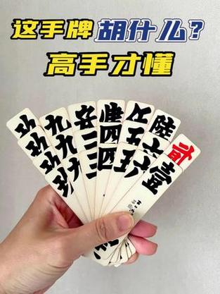 跑胡子是什么意思