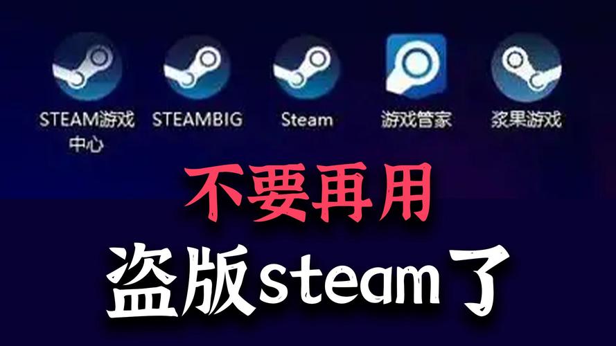 steam标准版和完全版