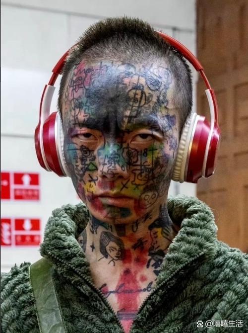 funkytown血脸男