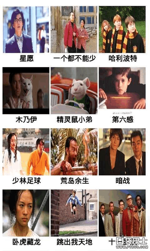 Al短剧白菜一百元一棵是什么剧名