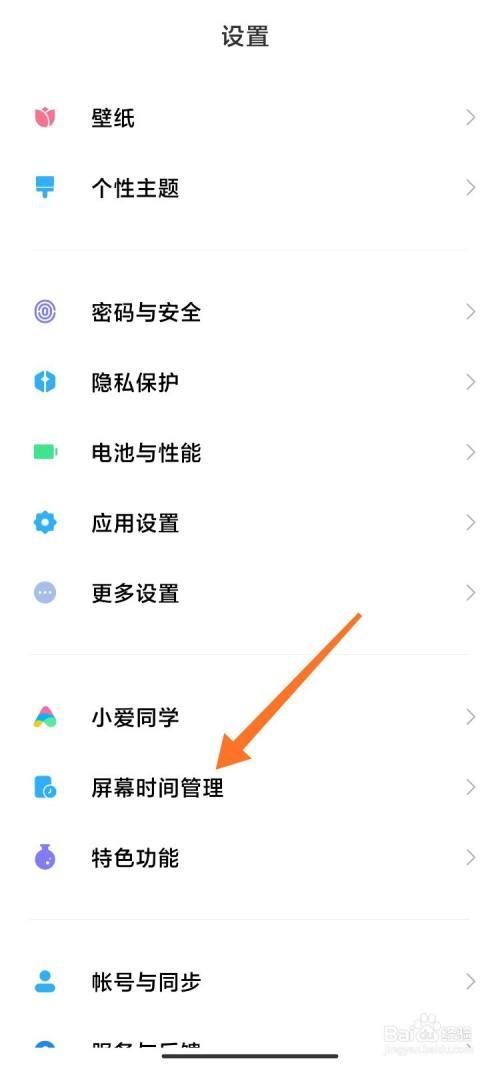 抖音设置时长方法