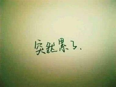发圈图片发朋友圈配图