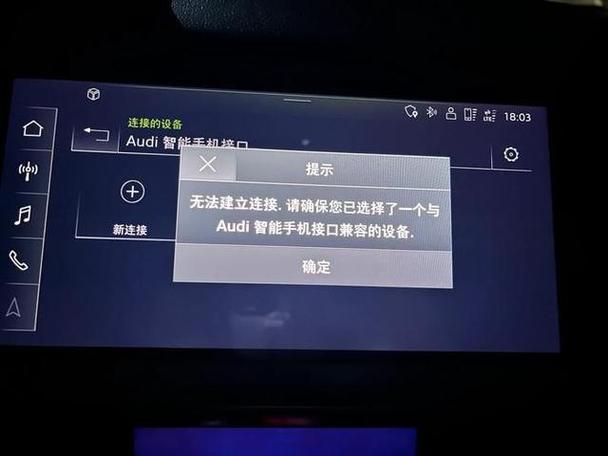 连接上carplay后没有地图
