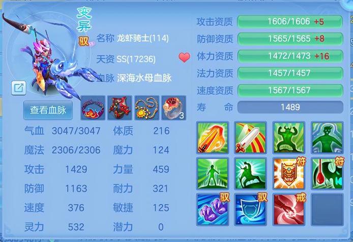 神武5平民玩什么职业
