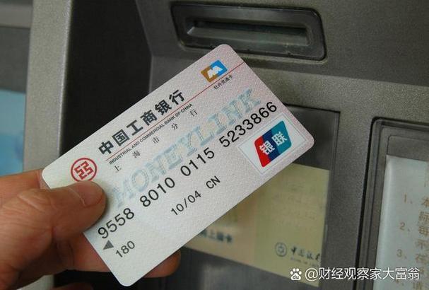工商银行可以无卡取款吗?