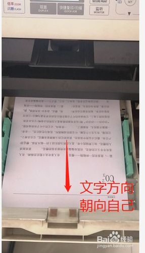 手动双面打印第二次放纸没反应