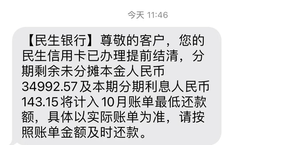 困难证明开不了怎么协商还款