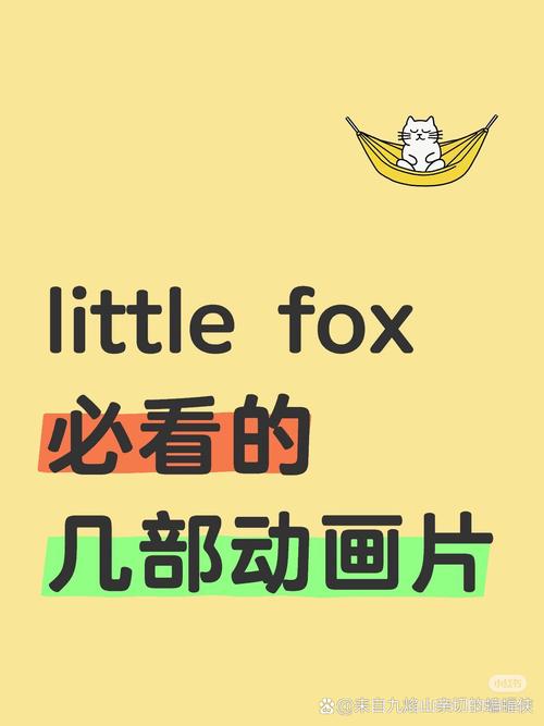 flashfox苹果版
