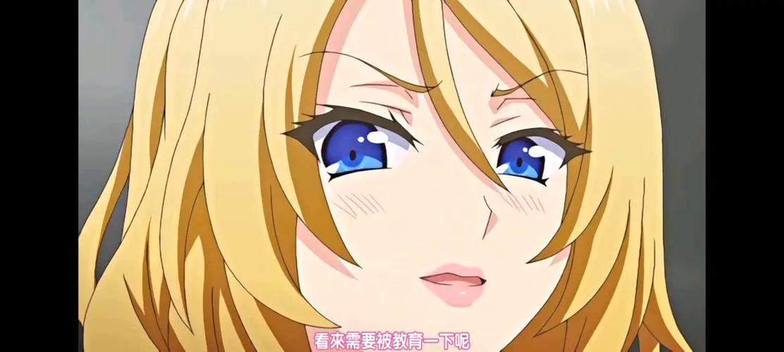 高冷严厉老师动漫1-2集免费播放