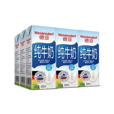 进口牛奶哪个品牌最好