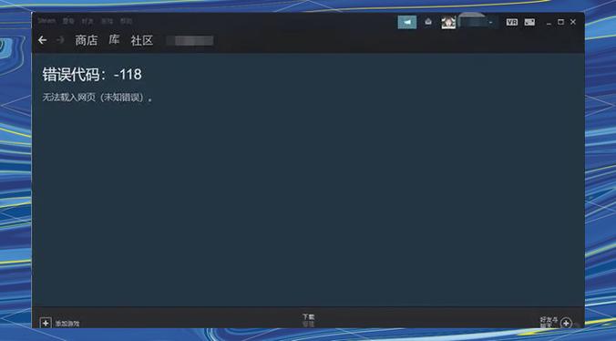 STEAM代码