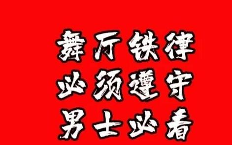 生存法则攻略