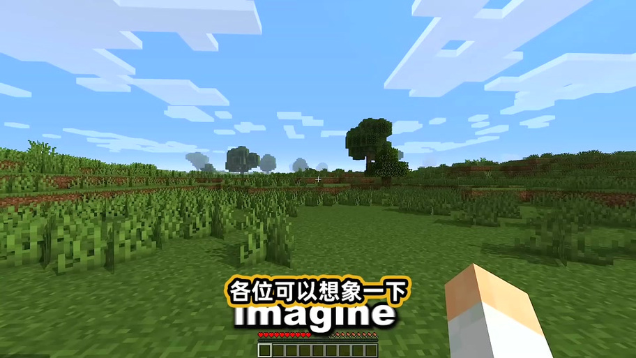 我的世界樱酱油