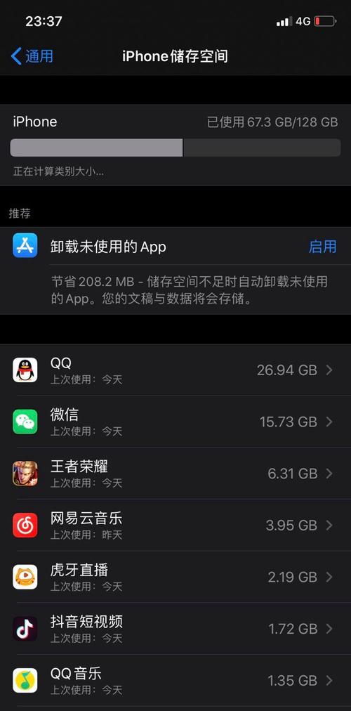 内存大小影响手机流畅吗