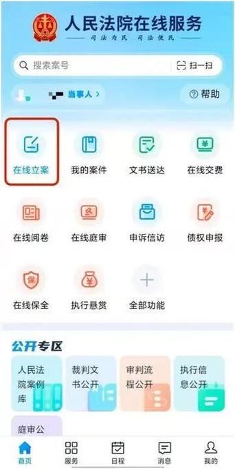 1000元可以立案吗
