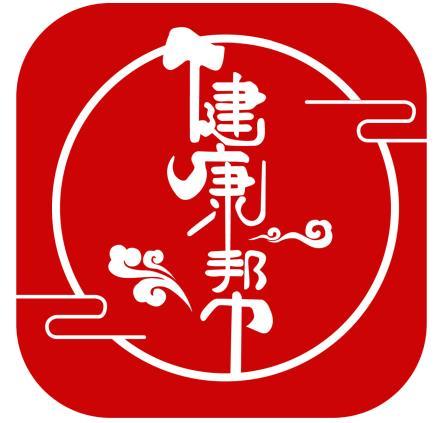 下载古法经络健康帮App