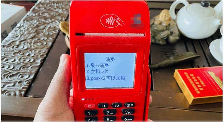 如何解绑pos机商户