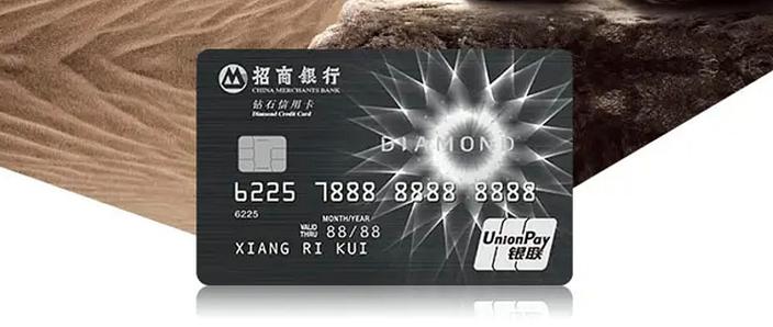 晶灿钻石五星卡缩略图