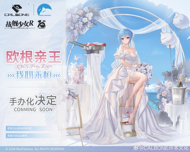 战舰少女r最强阵容