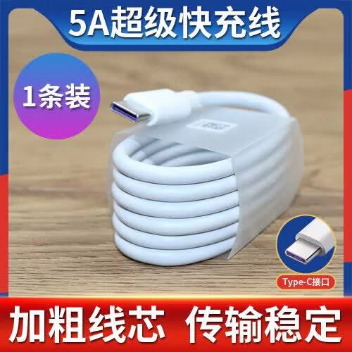 闪充数据线可以用普通插头吗