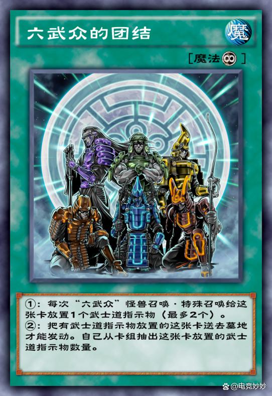 游戏王决斗链接国服