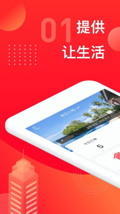 好享管家能借到钱吗