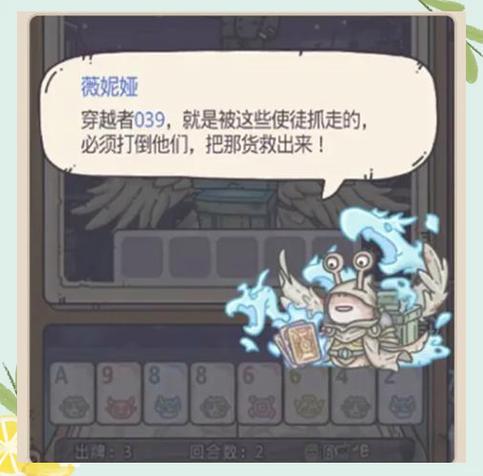 最强蜗牛新服叫什么缩略图