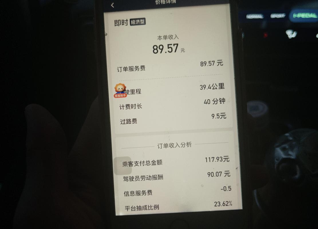 滴滴司机如何注销账号