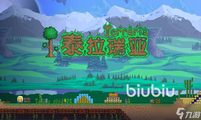 泰拉瑞亚联机卡顿原因