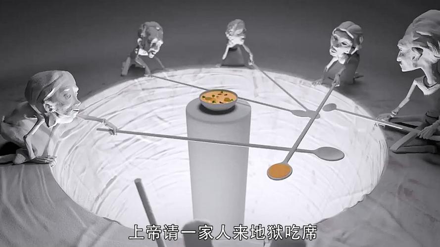 既然来到地狱