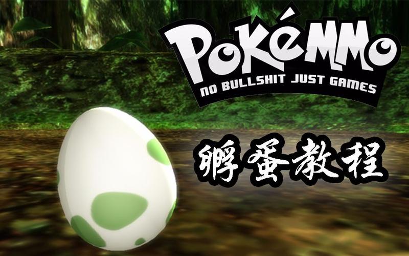 神奇宝贝mod红线