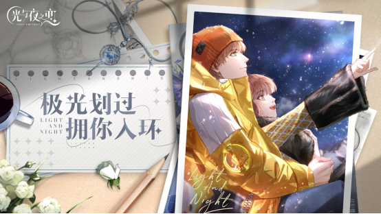 光与夜之恋是腾讯出品的游戏吗