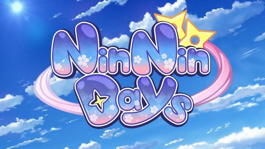 ninnindays全结局