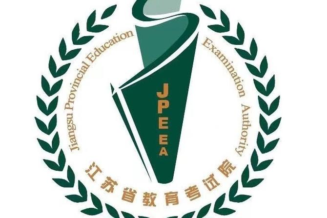 江苏教育考试院网站游戏截图