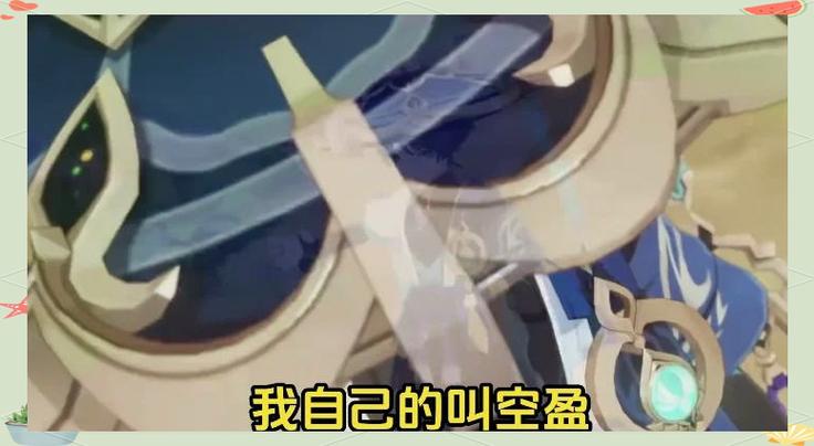 散兵取名字的限制