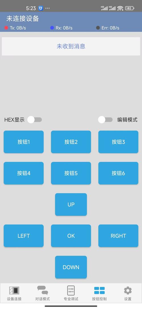 无线蓝牙音箱闹钟怎么调时间游戏截图