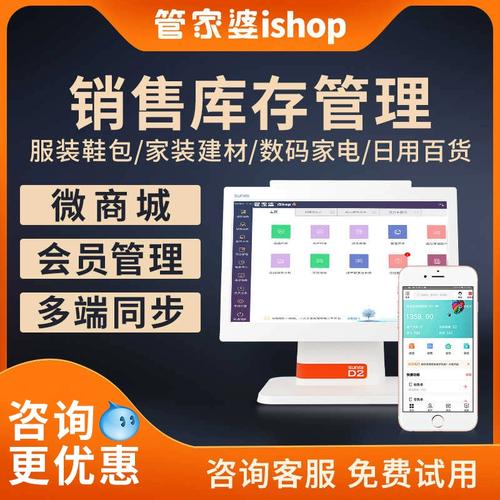 快批软件多少钱一个