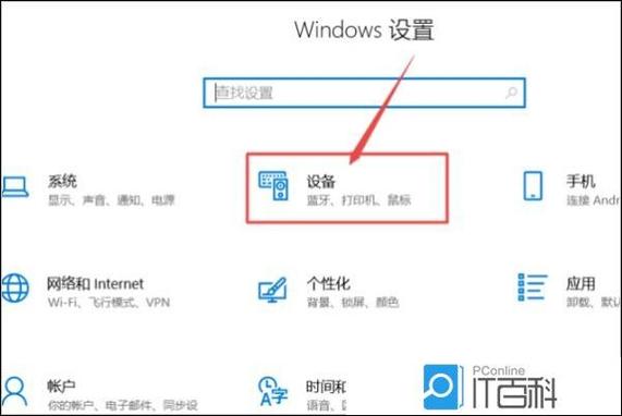 iphone与电脑蓝牙配对