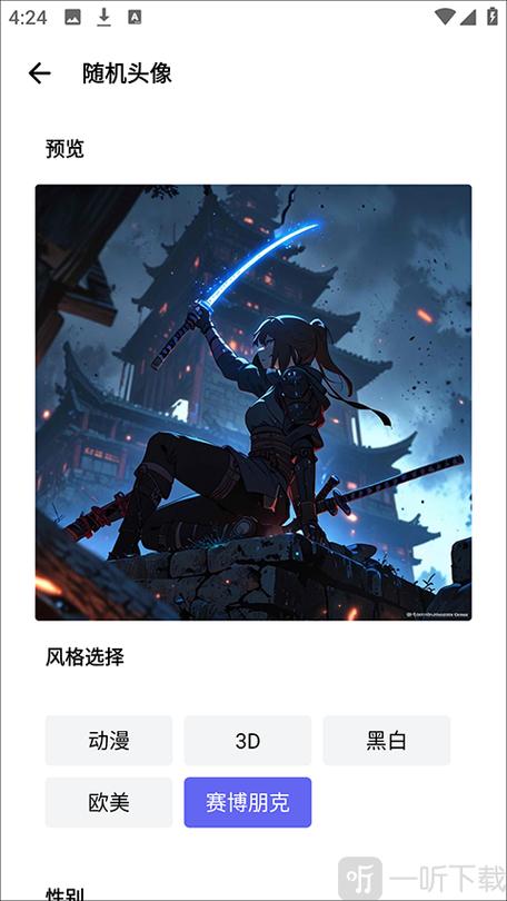 游咔app下载ios