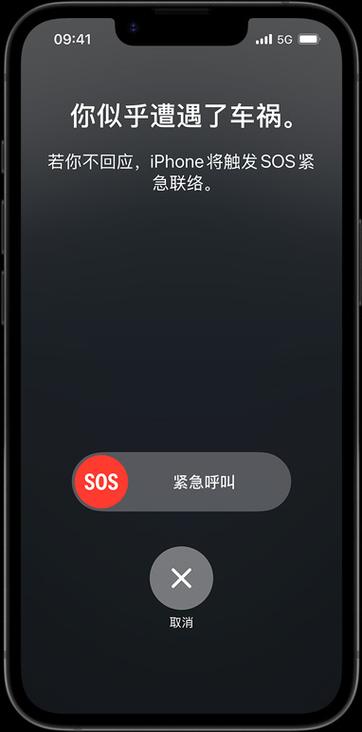 iwatch呼叫iphone不响