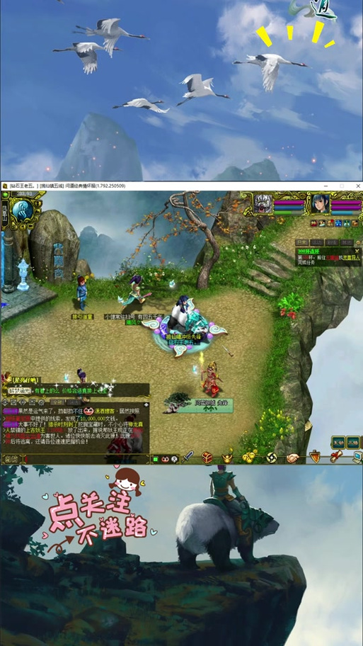 问道120级苦行僧任务怎么做
