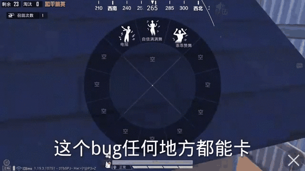 第一人称和第三人称视角的设置