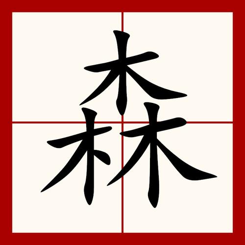 小森生活挣钱攻略