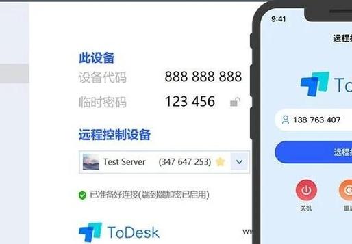 vnc viewer安卓版图标