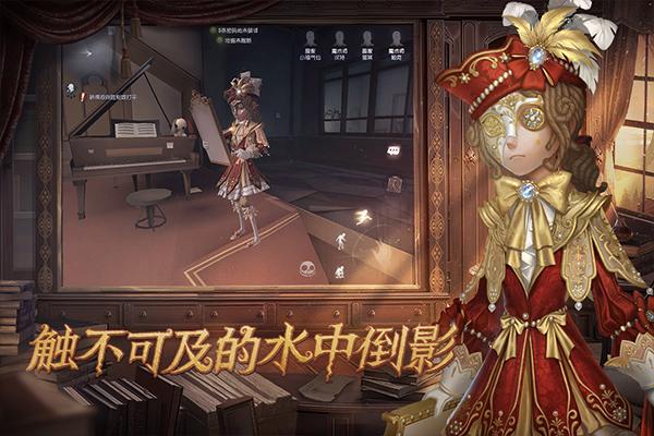 第五人格第五人格下载