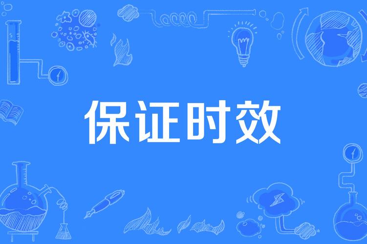 转账到账时间设置