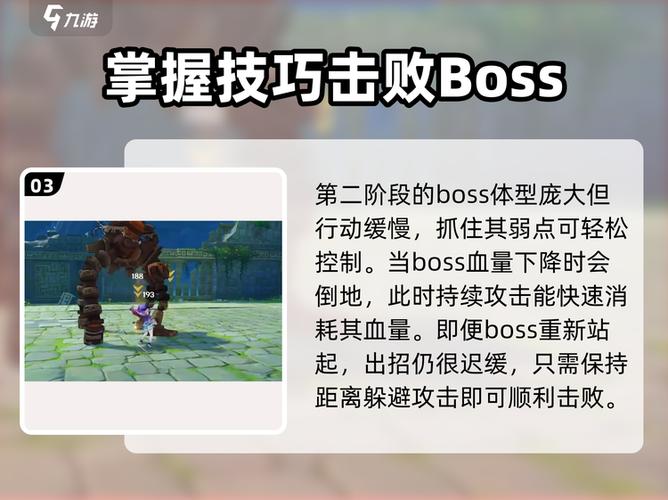 原神挑战任务怎么做图标