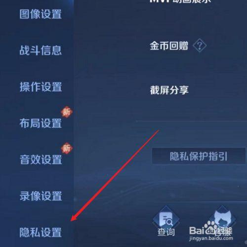 王者怎么看好友是什么时候添加你的