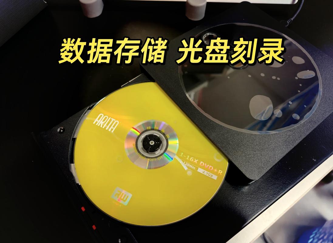 光盘刻录大师安装包缩略图
